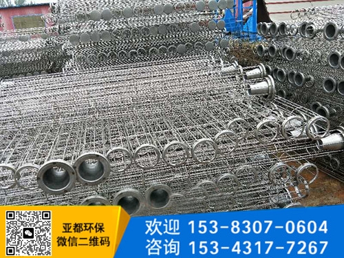 多節(jié)式304骨架